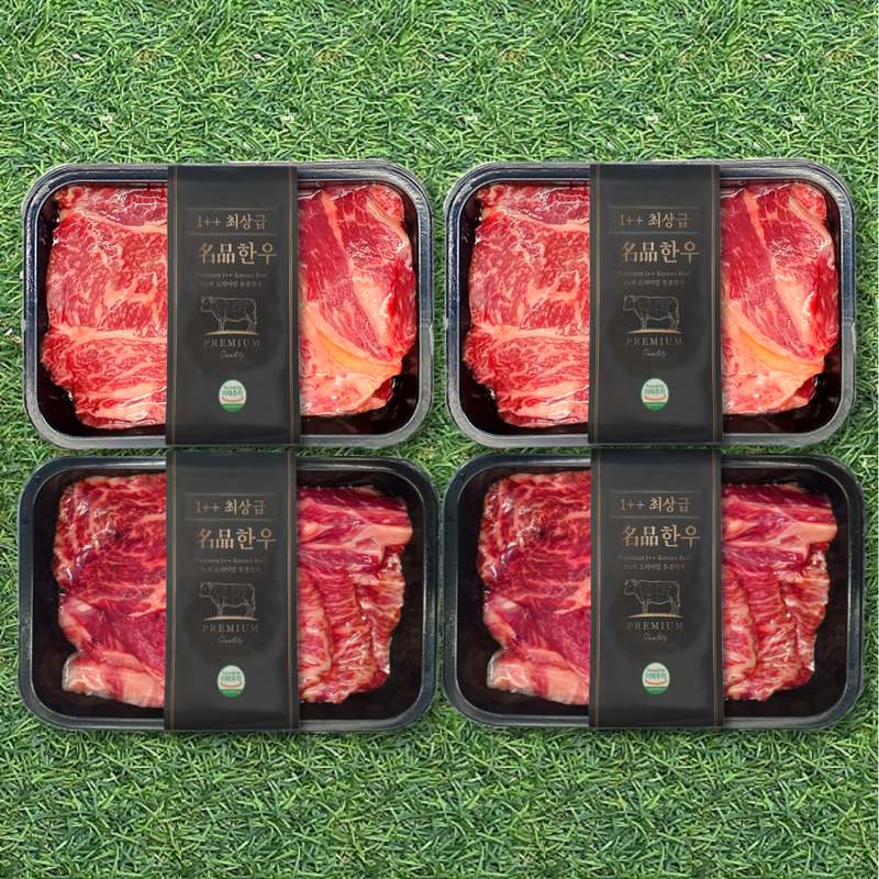 가족과 함께 즐기는 맛있는 한우 구이 세트, 설날 선물로 딱 좋아요!