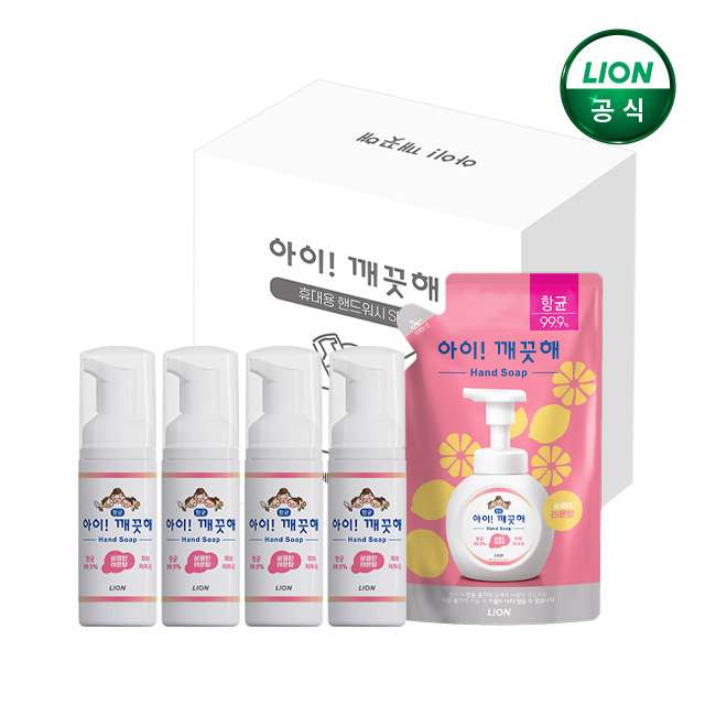 가족과 함께 쓰기 좋은 아이깨끗해 핸드워시 선물세트 추천
