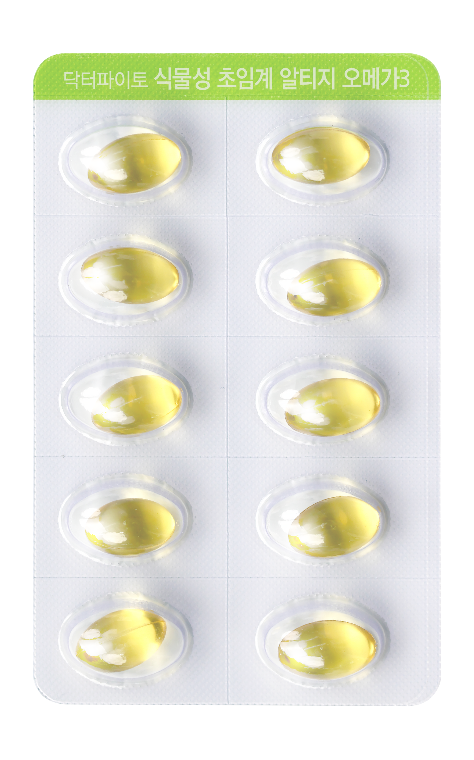 임산부와 수유부도 안심하고 먹을 수 있는 식물성 오메가3, 어떤 점이 좋을까?