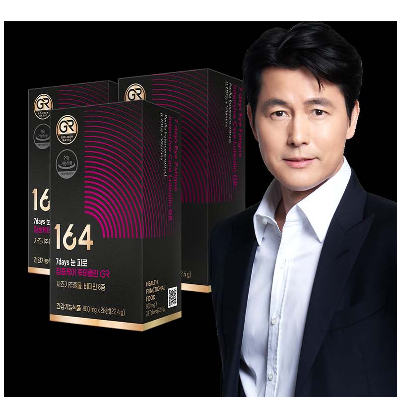 눈 건강을 지키는 간편한 방법, 정우성 루테인 지아잔틴 세트 추천!