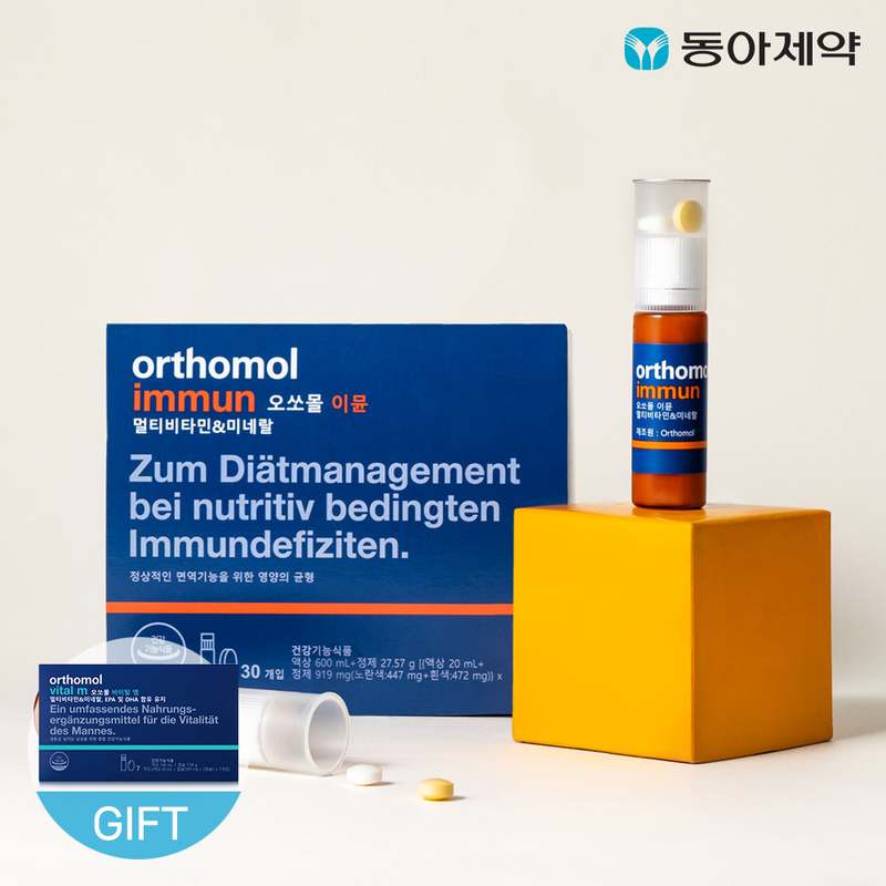 네이버 독점 혜택과 멤버십 적립으로 건강 챙기기, 특별 세트 소개