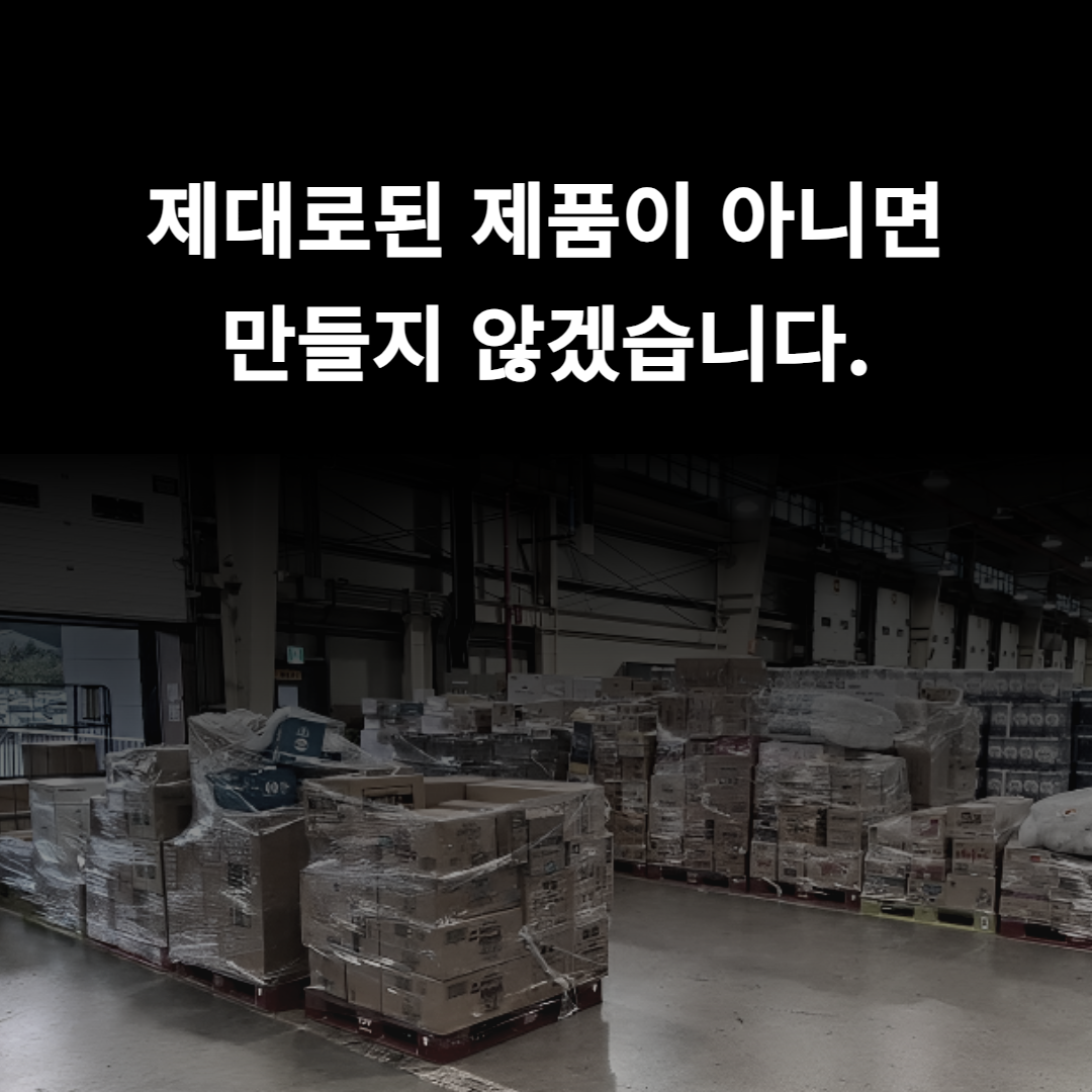 겨울철 오토바이와 작업 현장에 딱! 방수 기모 방한화 추천