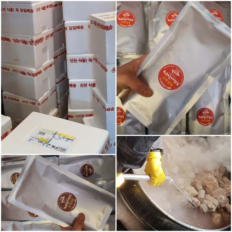 집에서 맛보는 진한 도가니탕, 건강하게 즐기세요!