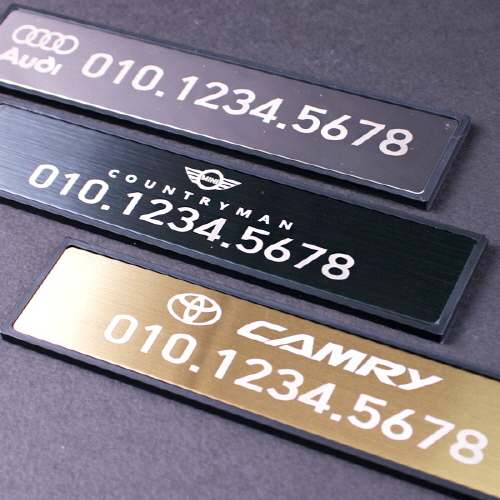 차량용 번호판, 간편하게 부착하는 롱타입 알림판 추천