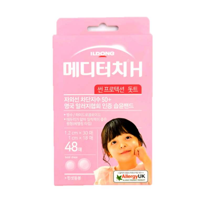 집에서 간편하게 여드름 제거하는 방법과 추천 도구