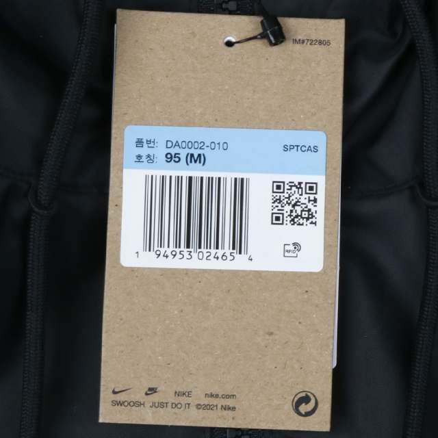 편하게 입기 좋은 나이키 윈드러너 바람막이 자켓 추천!