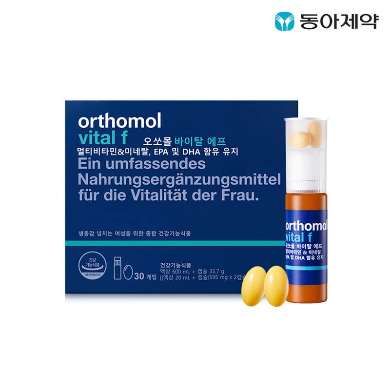 일상 속 건강 챙기기! 멀티비타민 오쏘몰 바이탈 F 30일분 소개