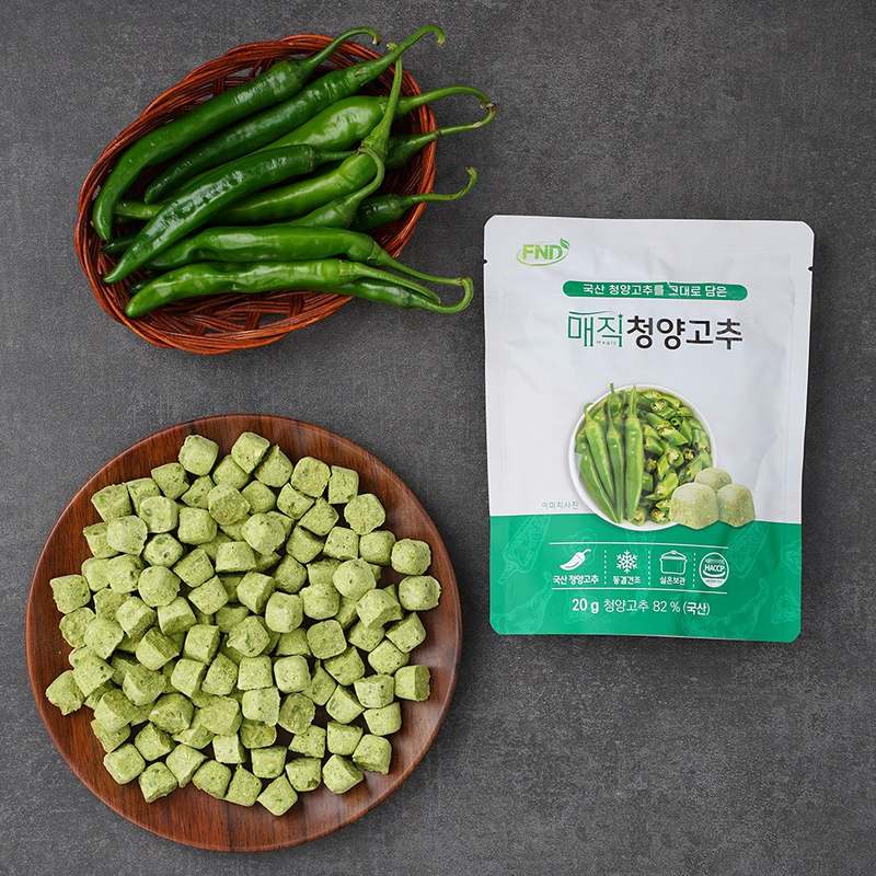 집에서 간편하게 즐기는 동결건조 양념 세트, 어떤 맛이 기다리고 있을까?