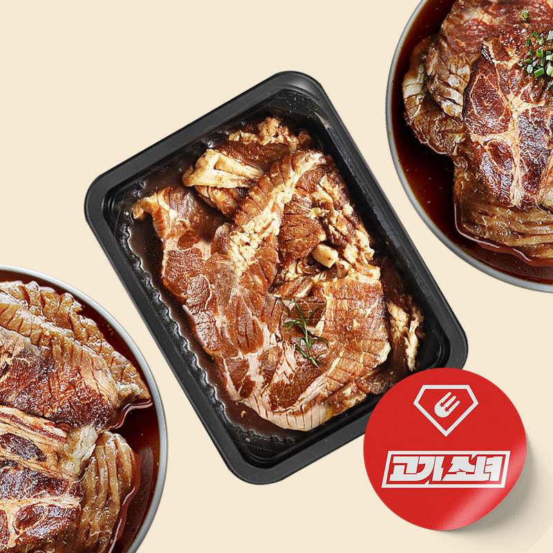 집에서 즐기는 맛있는 돼지갈비 양념구이, 한번 도전해보세요!