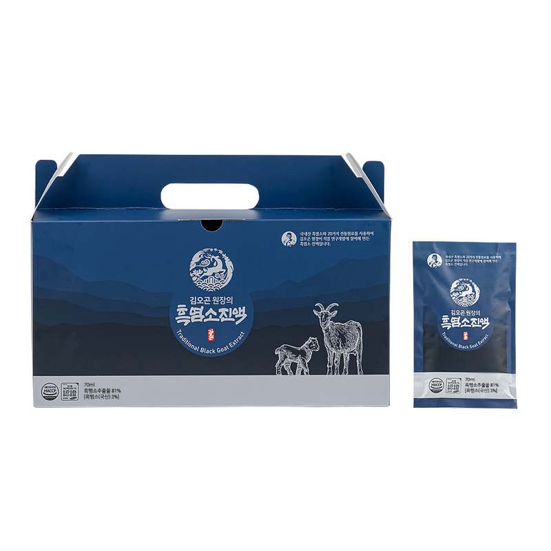 일상 속 건강 챙기기, 흑염소진액으로 활력 충전하세요!