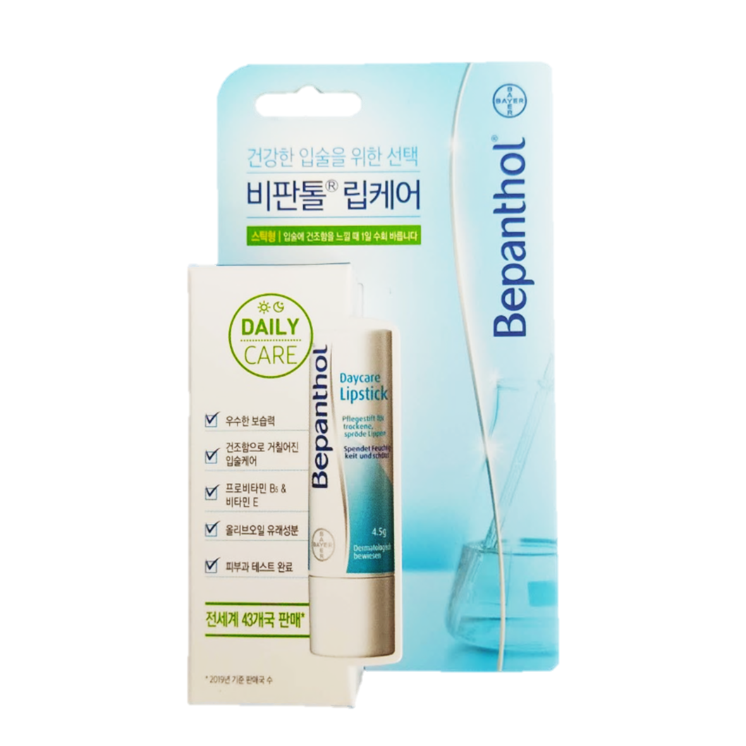 밤마다 촉촉하게, 립밤으로 입술 케어하는 방법