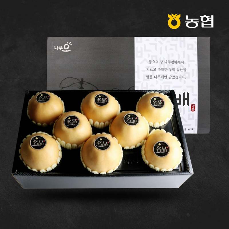 나주 배 선물세트, 가족과 함께 즐기기 좋은 5kg 또는 7.5kg 신고배 추천!