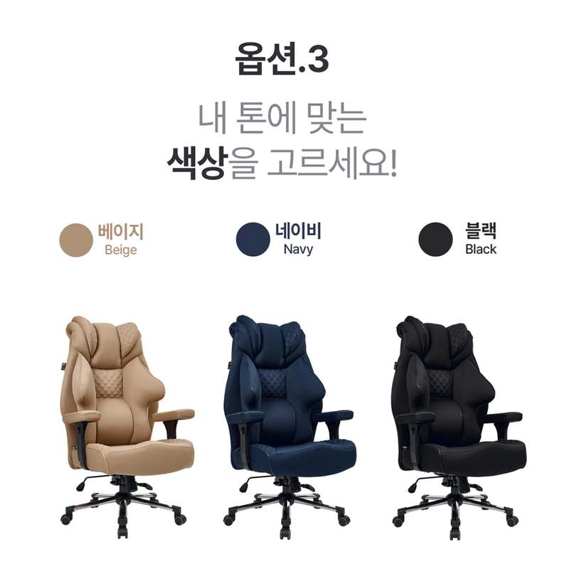 집에서 편하게 쓸 수 있는 작은 크기 의자 추천, 컴퓨터와 함께하는 사무실용