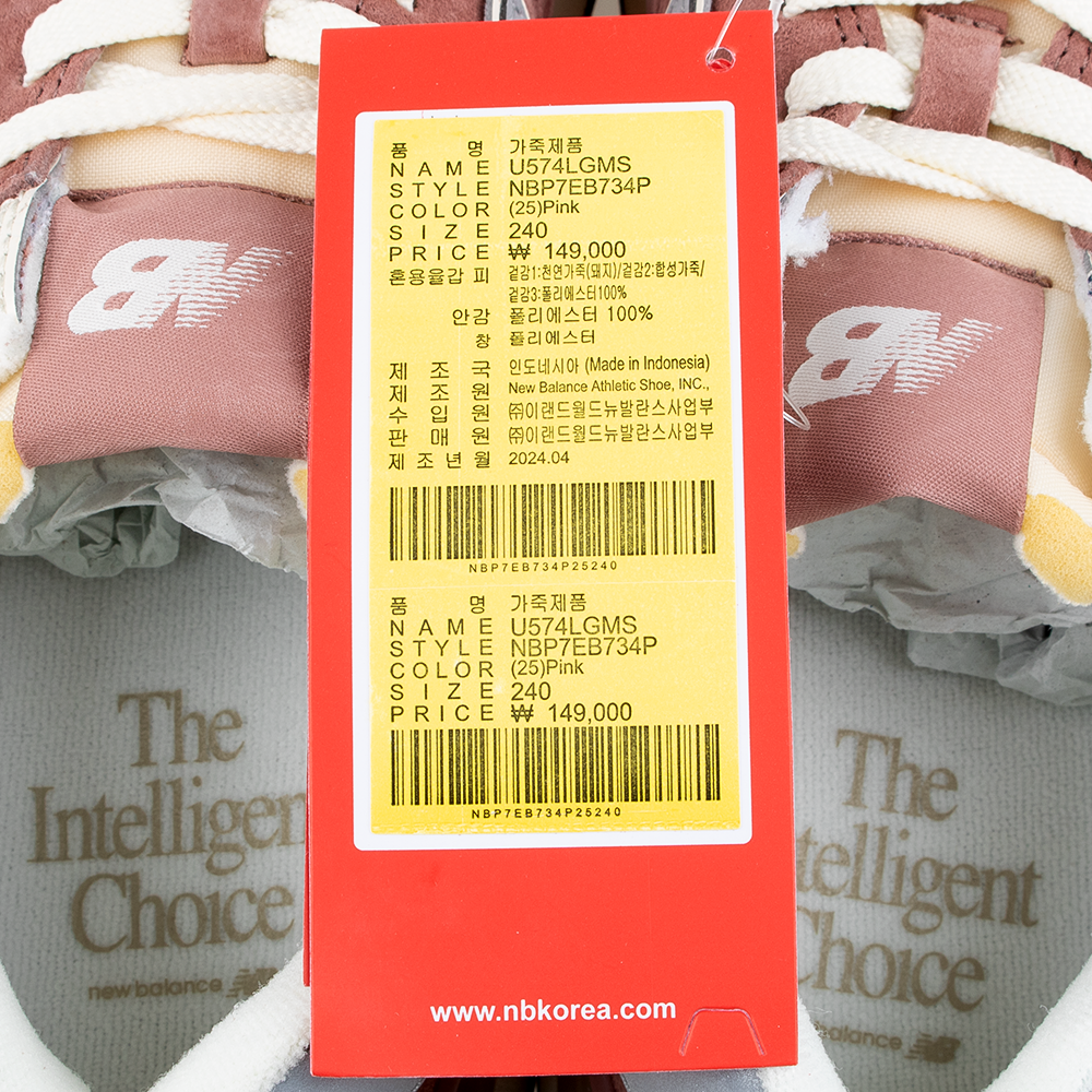 편하게 신고 싶은 뉴발란스 574 레거시 운동화, 한번 살펴보세요!