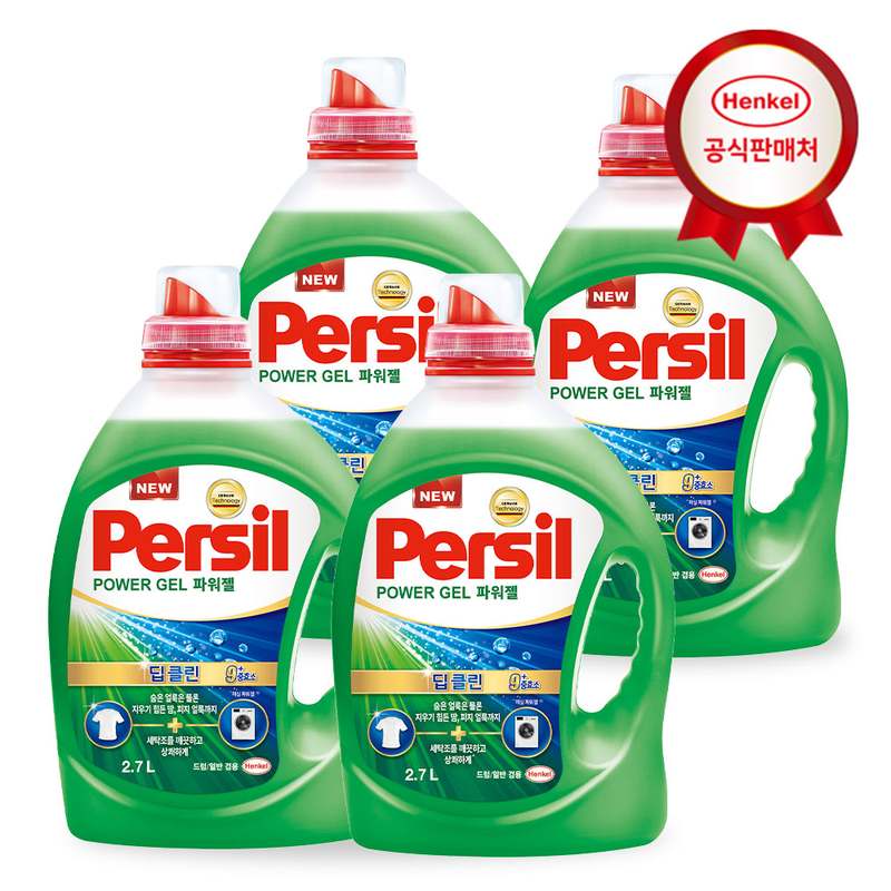 가족 모두가 좋아하는 향기, 헨켈 퍼실 라벤더 세탁세제 추천!