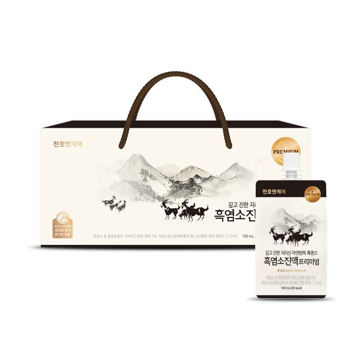 일상 속 건강 챙기기! 자연방목 흑염소즙으로 활력 충전하세요