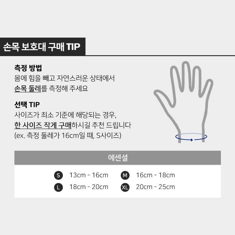 일상에서 딱 필요한 무릎 보호대, 아디다스 에센셜 니슬리브 추천해요!