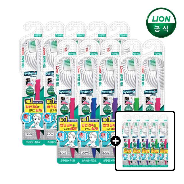 편하게 사용하는 치석 케어 칫솔과 치약 세트 추천!