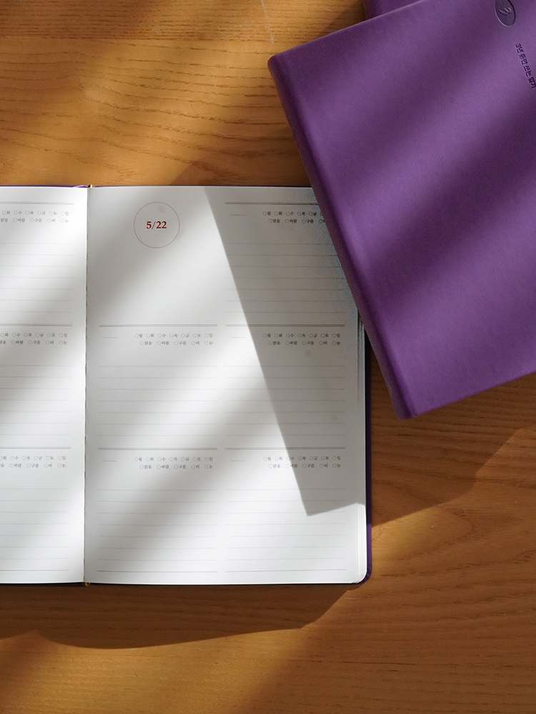 일상 속 소중한 기억을 담는 5년 다이어리, 함께 시작해보세요!