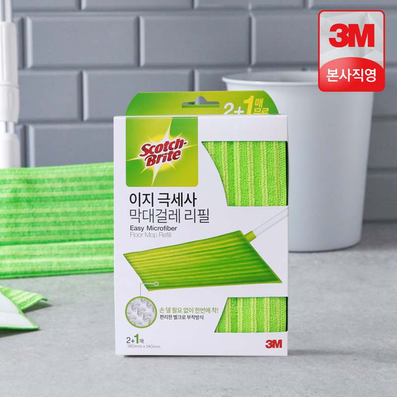 쉽고 빠르게 청소하는 방법! 스카치브라이트 막대걸레 세트 추천