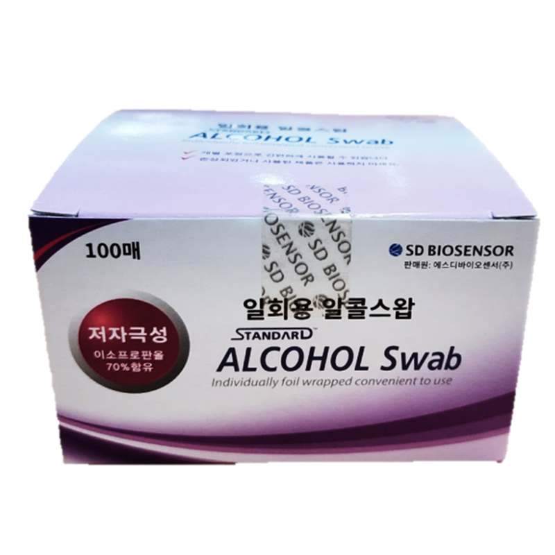 쉽고 간편하게 채혈하는 방법, 일회용 란셋침으로 더 안전하게!