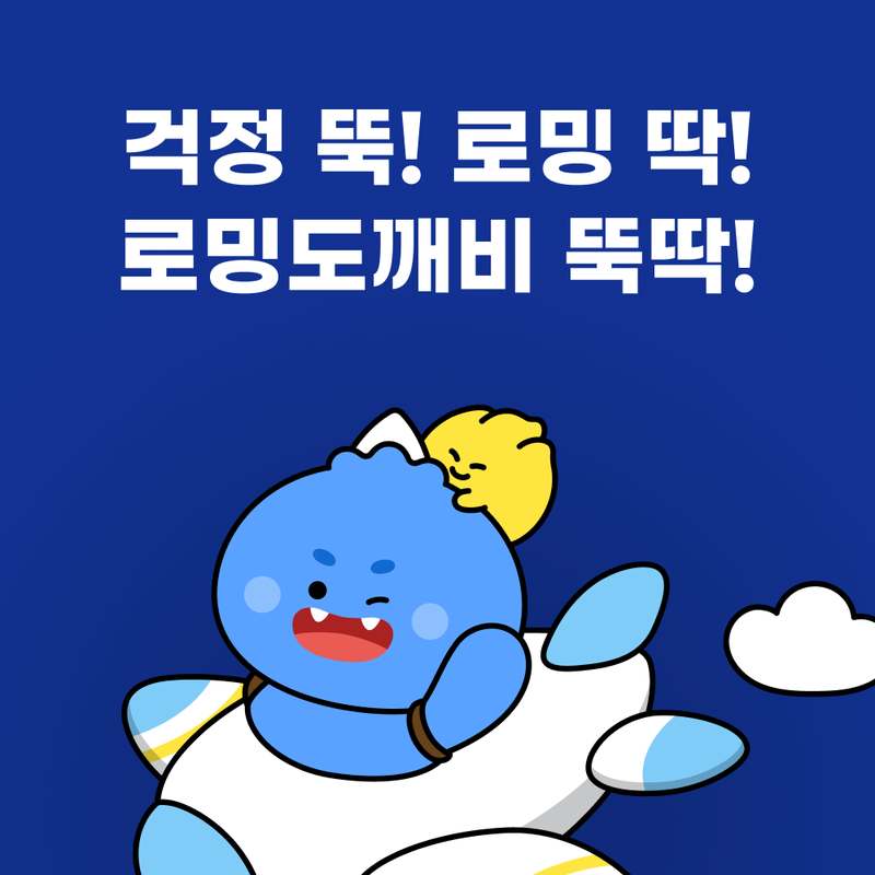 상하이와 칭다오에서 간편하게 쓰는 중국 이심 eSIM 가이드