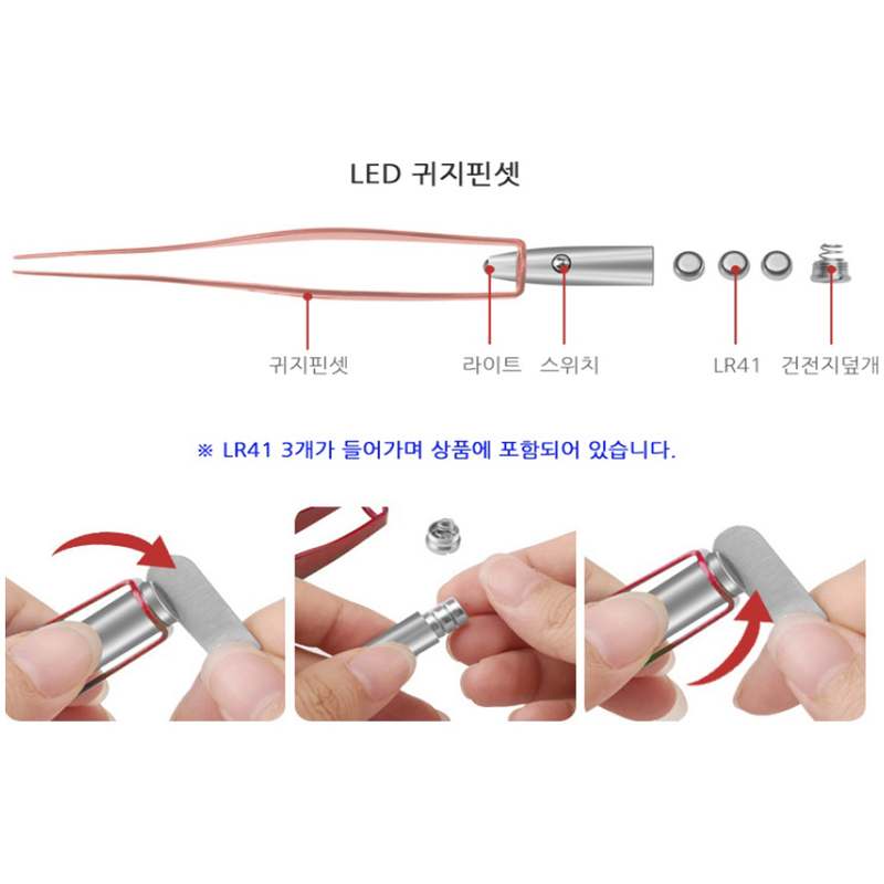 아이들도 안전하게! 간편하게 귀지 제거하는 귀이개 추천