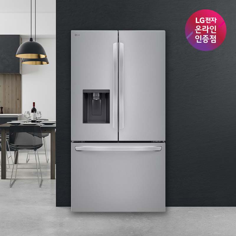 가정에서 편리하게 사용하는 LG 프렌치 디오스 얼음 정수기 냉장고 추천