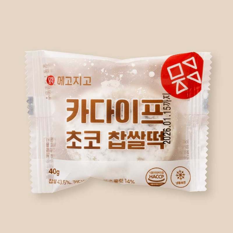 달콤하고 쫀득한 초코 찹쌀떡, 두바이에서 만나는 특별한 간식!