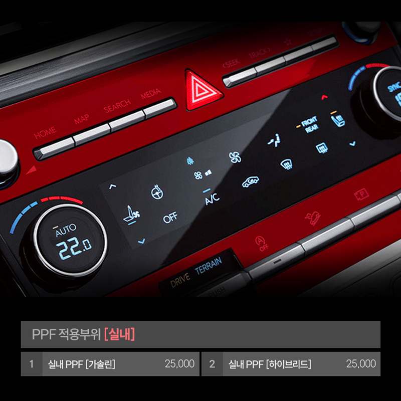 싼타페 MX5 풀체인지용 PPF필름, 프론트 본넷 캘리그라피 부분만 따로 구매하는 방법