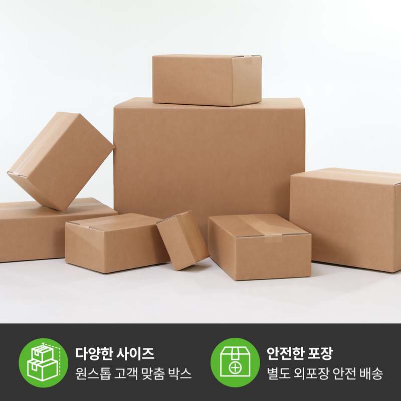 이사할 때 딱 맞는 택배박스, 크기와 규격 쉽게 고르는 방법