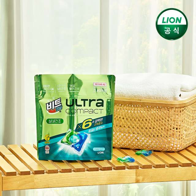 가정에서도 간편하게 세탁하는 비트 캡슐세제 추천!