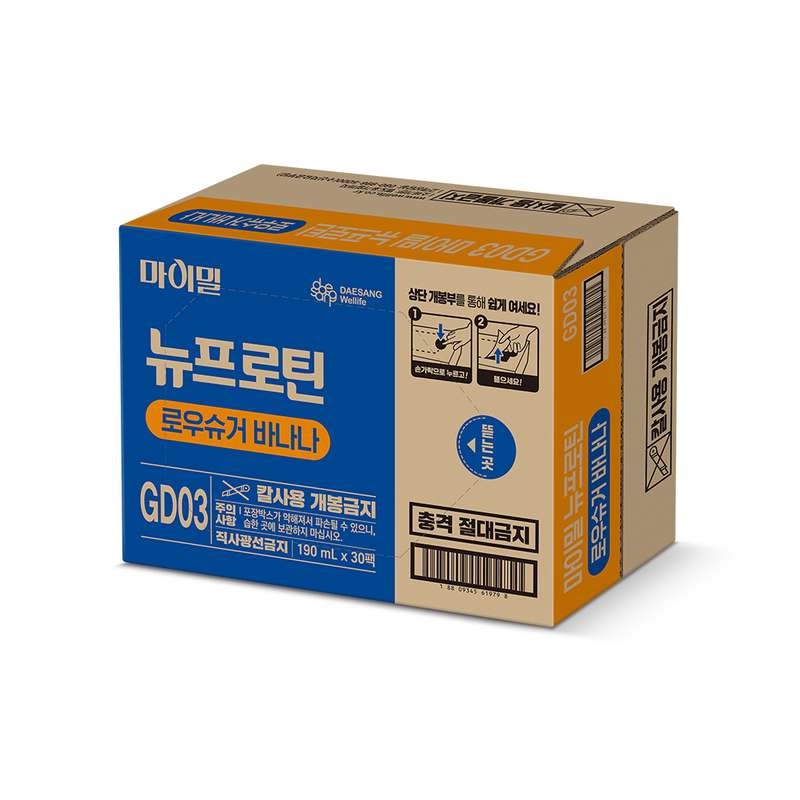 단백질 보충이 필요할 때, 맛도 좋은 바나나 맛 음료 추천!