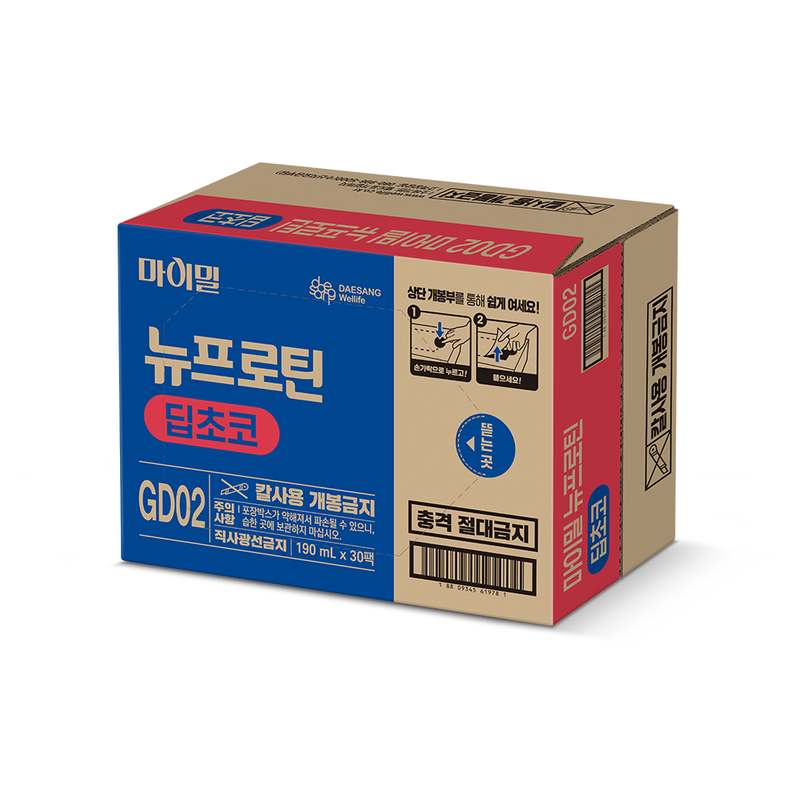 맛있고 건강하게! 마이밀 뉴프로틴 딥초코 음료 한 잔 어때요?