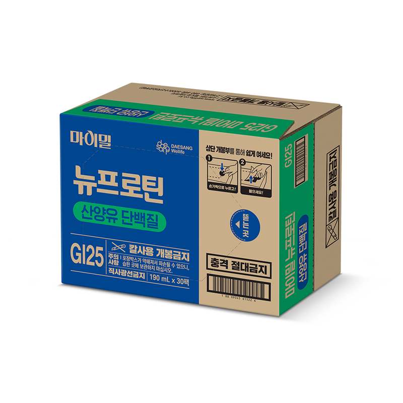 일상 속 건강 챙기기! 산양유 단백질 음료로 활력 충전하세요