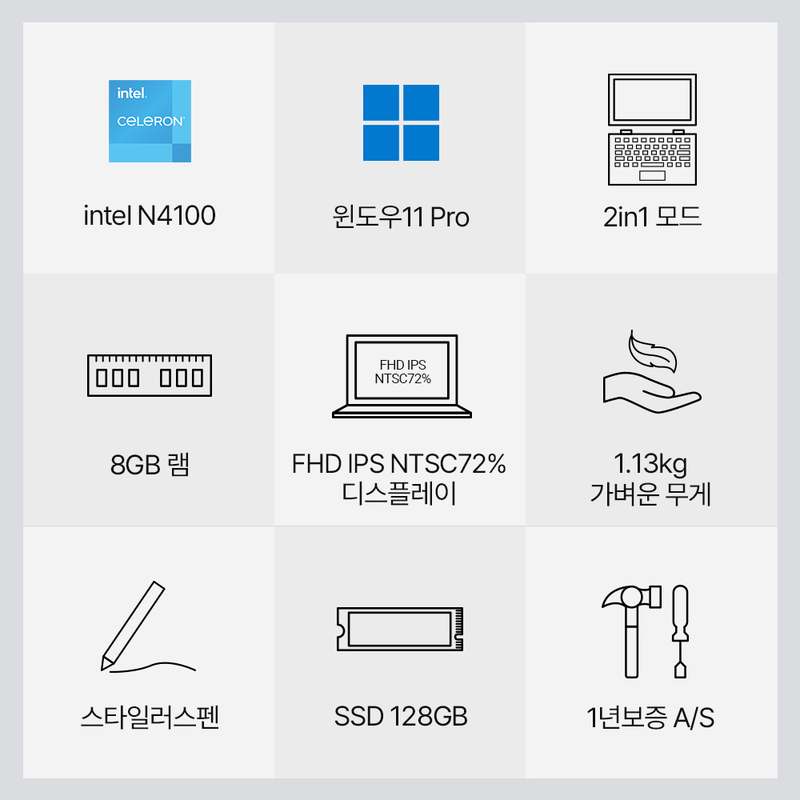 가볍고 실용적인 사무용 노트북, 어디서든 편하게 사용하세요!