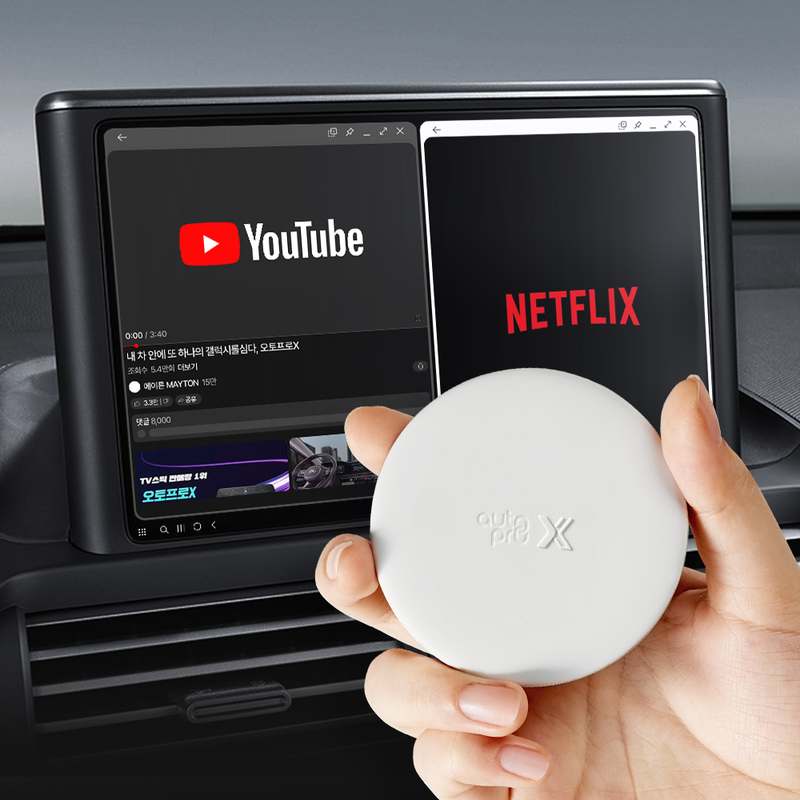 무선으로 간편하게 즐기는 안드로이드 오토와 유튜브 동글 연결 방법