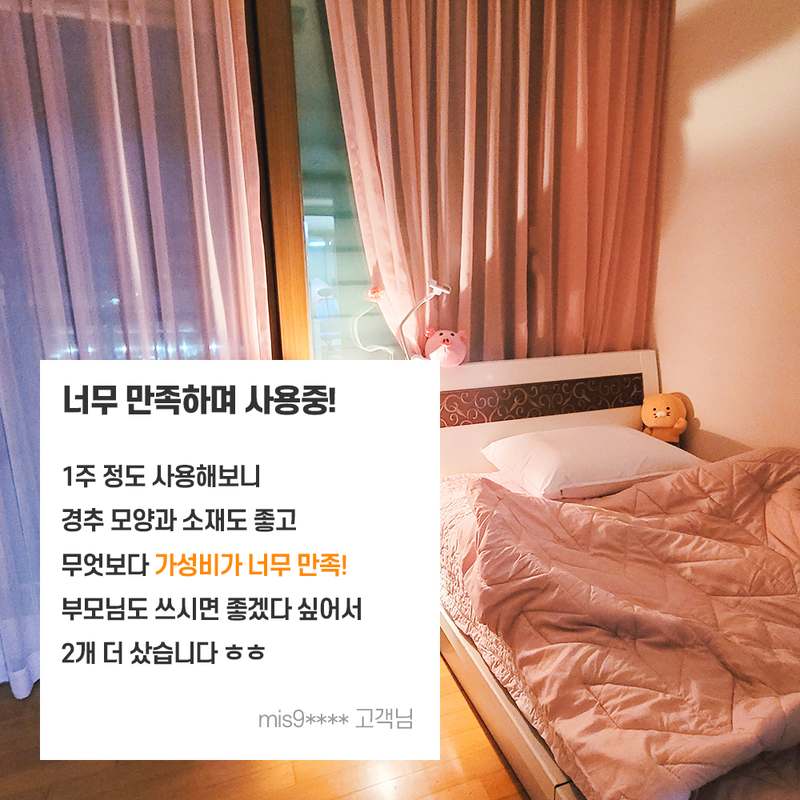 편안한 잠자리를 위한 최고의 베개, 딥몽 기적베개를 소개할게요!