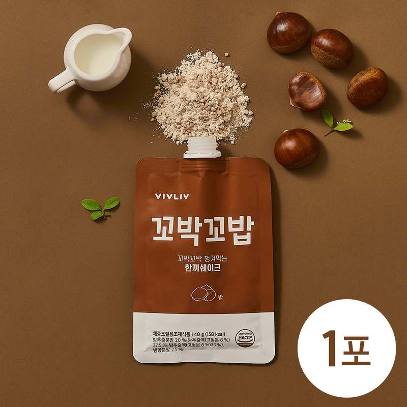 일상에 딱 맞는 맛과 영양, 밤맛 단백질 쉐이크 추천