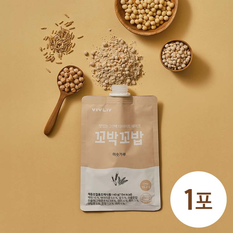 쉽고 맛있게 채우는 식사대용 단백질 쉐이크, 미숫가루로 간편하게!