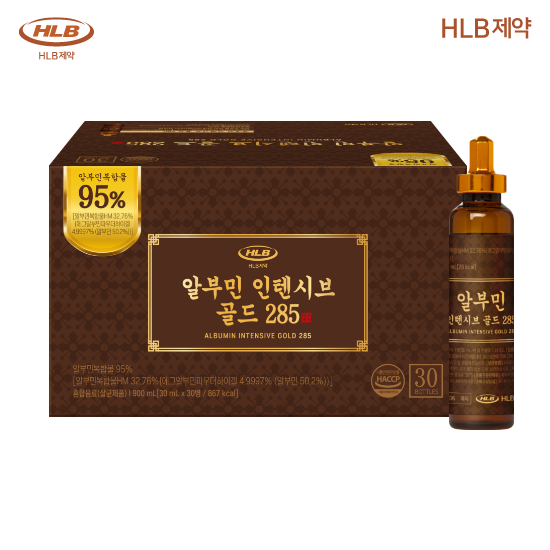 일상 속 활력을 더하는 마시는 알부민, 한번 살펴보세요!