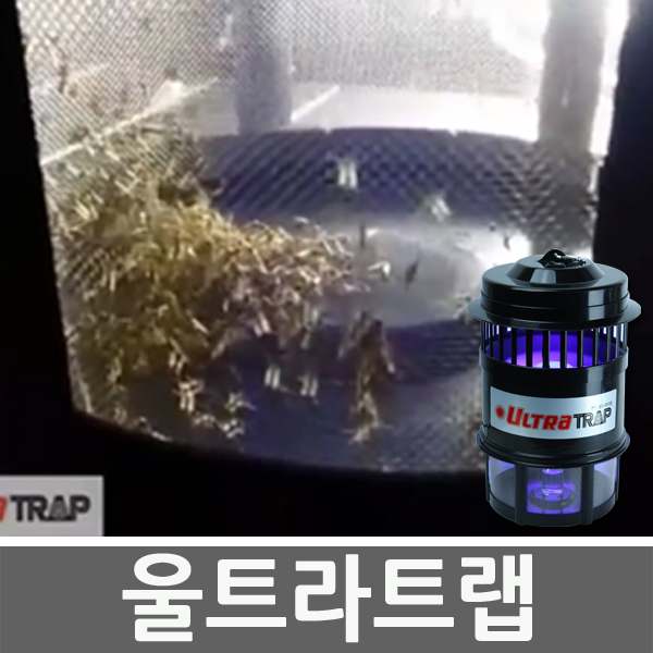 집에서 간편하게 모기와 벌레 잡는 방법, 이 포충기를 추천해요!