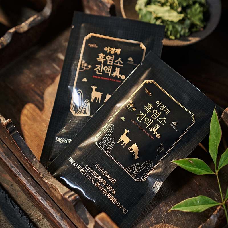 일상 속 건강 챙기기, 흑염소 진액으로 활력 충전하세요!