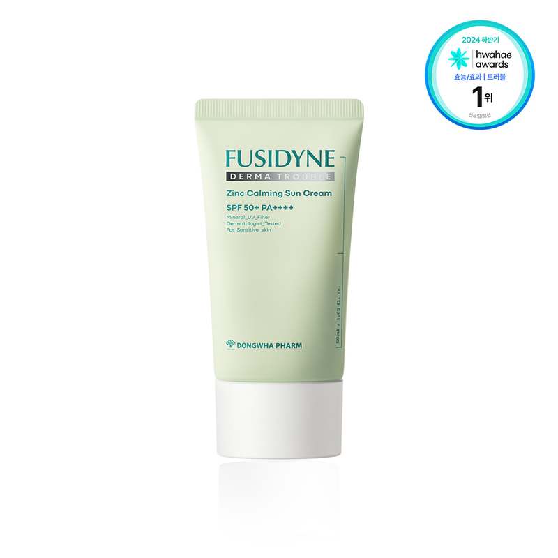 쉽고 간편하게 피부 보호하는 방법, 이 제품 하나면 충분해요!