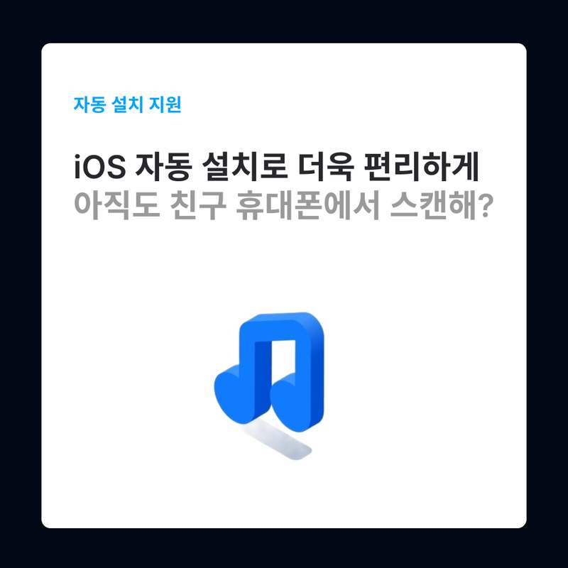 일본 여행 시 꼭 알아야 할 도쿄, 오사카, 후쿠오카 지역 소프트뱅크와 KDDI 1일 eSIM 정보