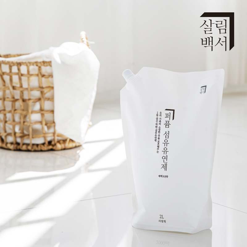 향기 가득한 섬유유연제, 집안 곳곳에 은은한 향기를 더해보세요!