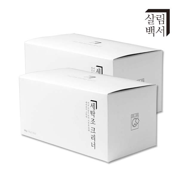 세탁기 내부를 깨끗하게! 살림백서 세탁조 클리너 사용 후기와 꿀팁