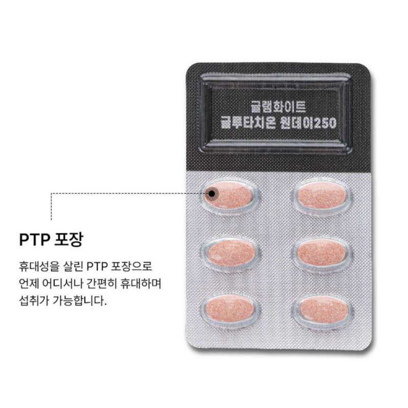 일상 속 피부 건강을 챙기는 방법, 글루타치온과 콜라겐으로 더 빛나는 피부 만들기