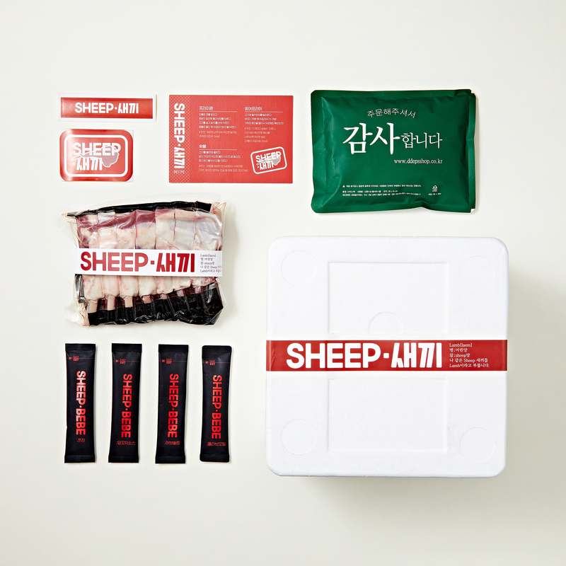 쉽고 맛있게 즐기는 양갈비 밀키트, 캠핑이나 집에서 딱 좋아요!