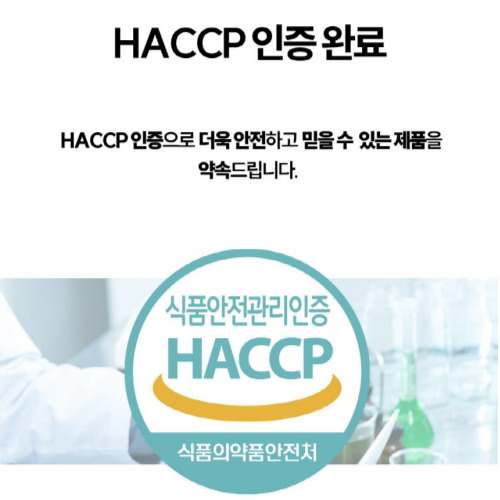 혈당 관리에 도움 되는 바나바잎 추출물, 지금 바로 만나보세요!